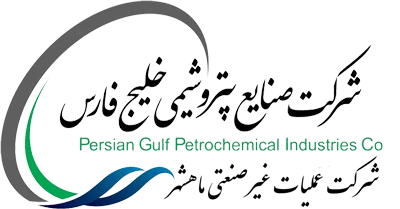 شرکت عملیات غیرصنعتی ماهشهر